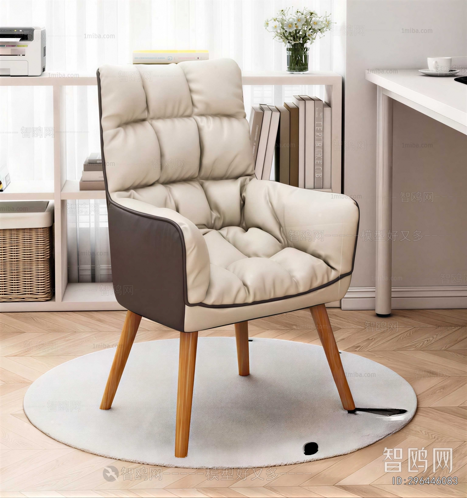 Modern Lounge Chair
