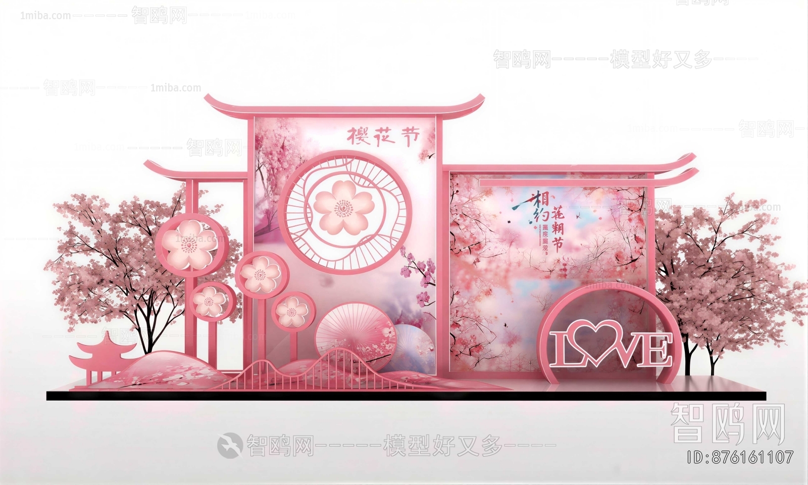 New Chinese Style Meichen