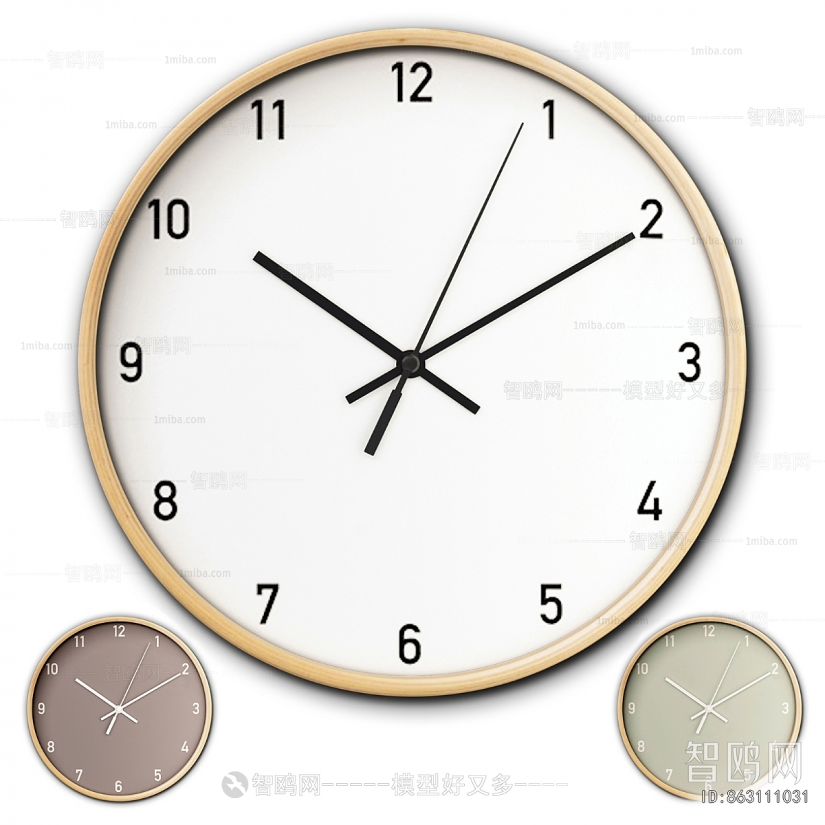 Modern Wall Clock