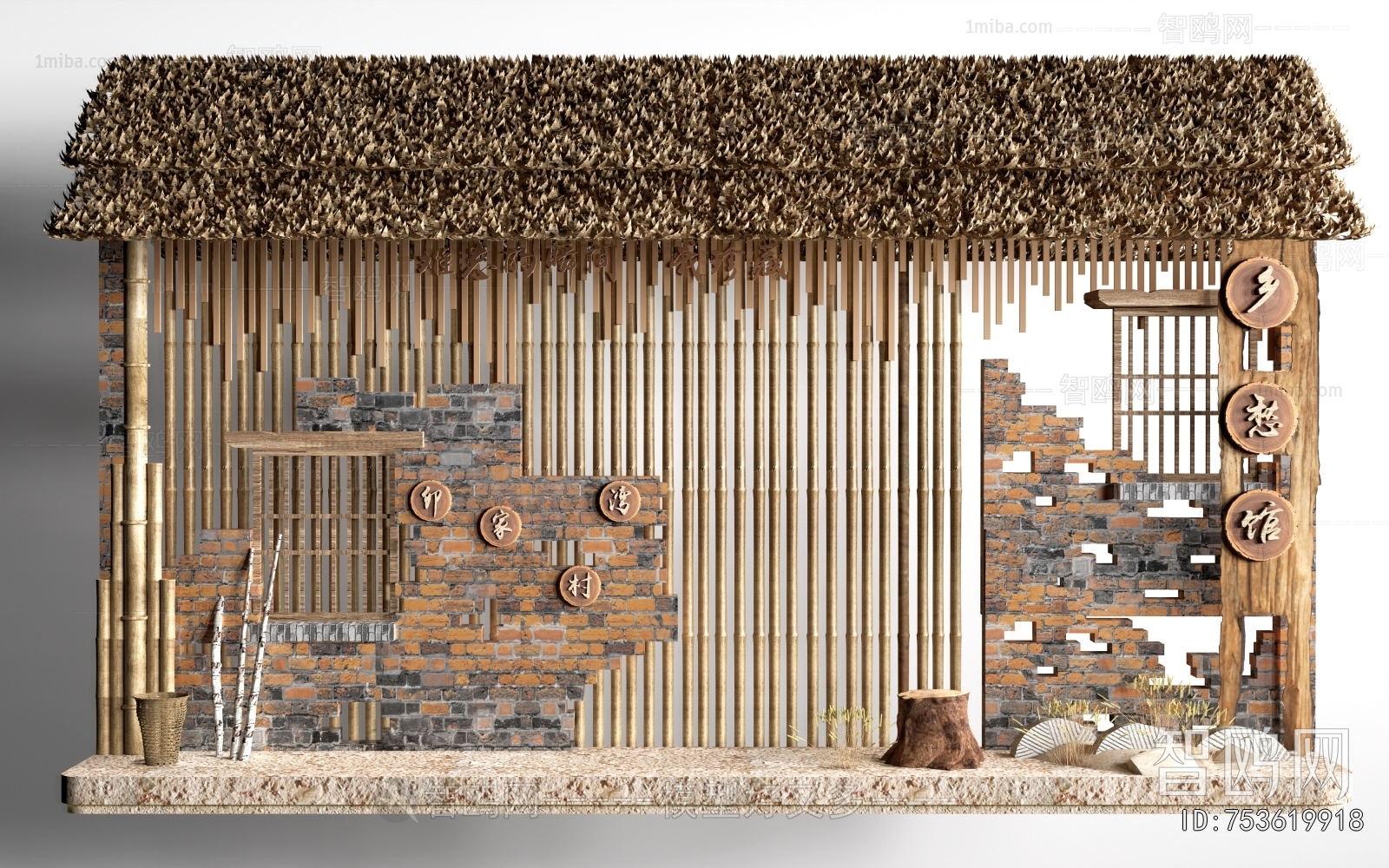 Modern Landscape Wall