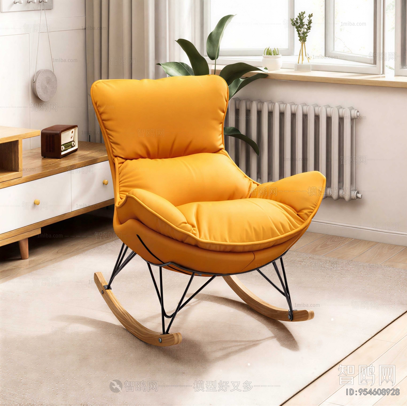 Modern Rocking Chair