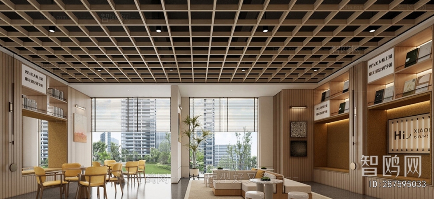 Modern Office Rest Area