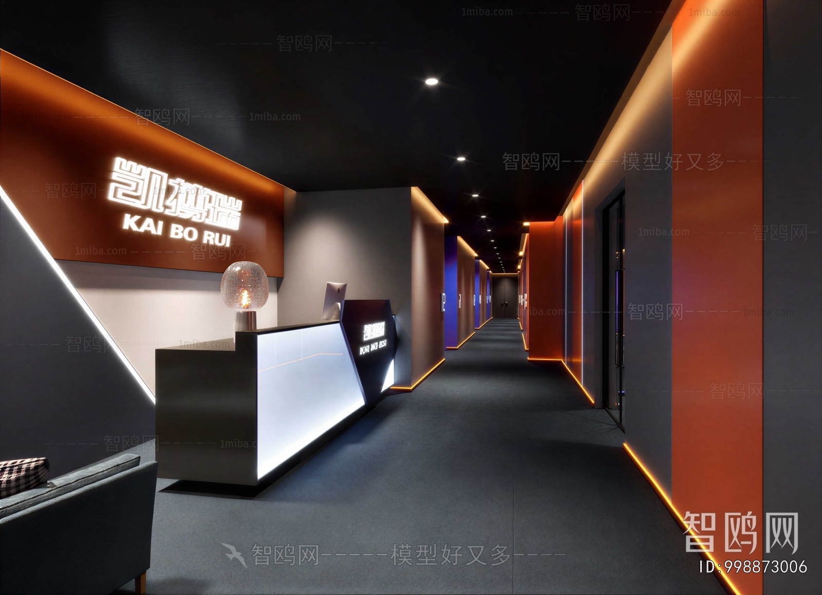 Modern Internet Cafe