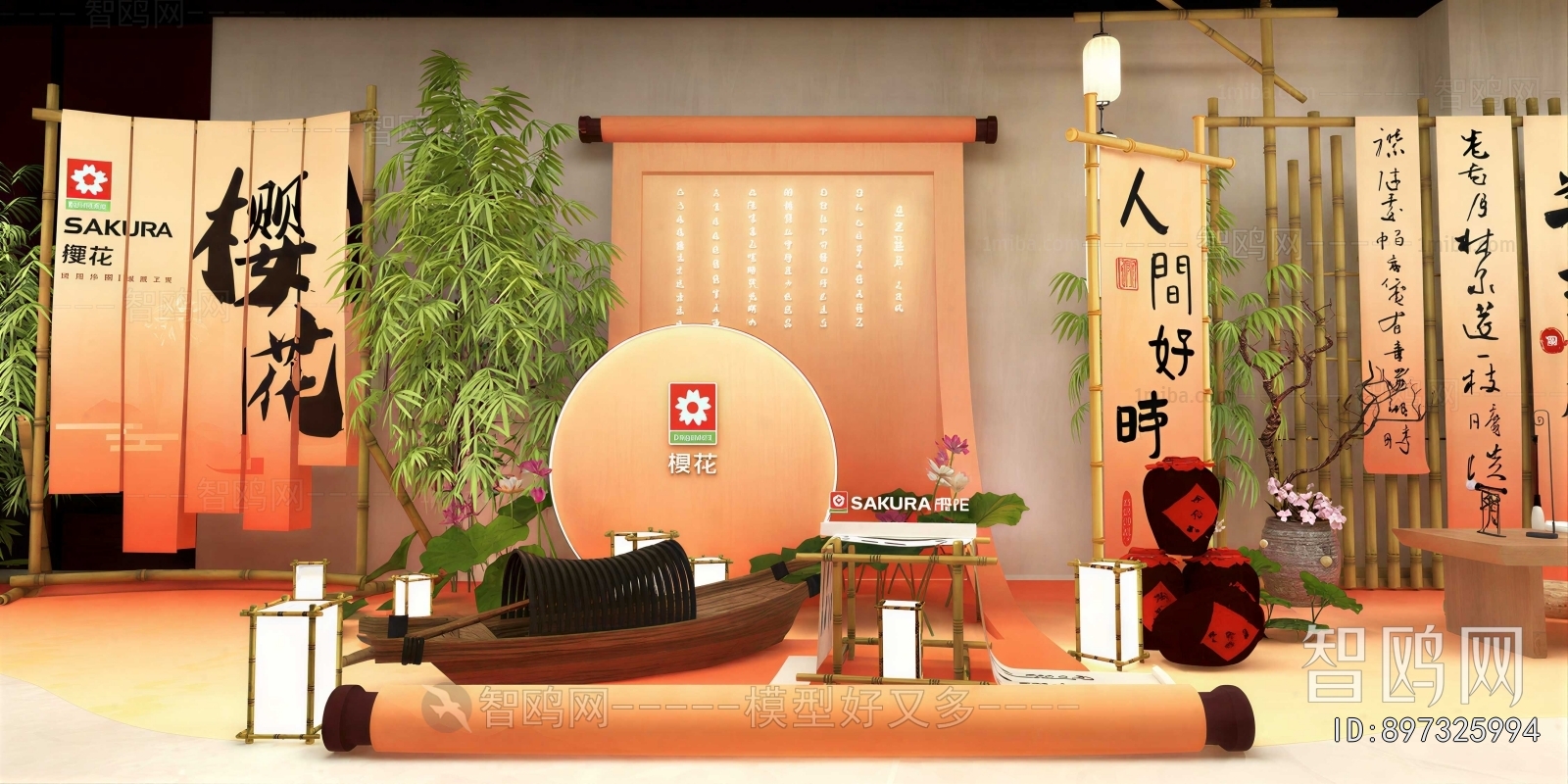 New Chinese Style Meichen