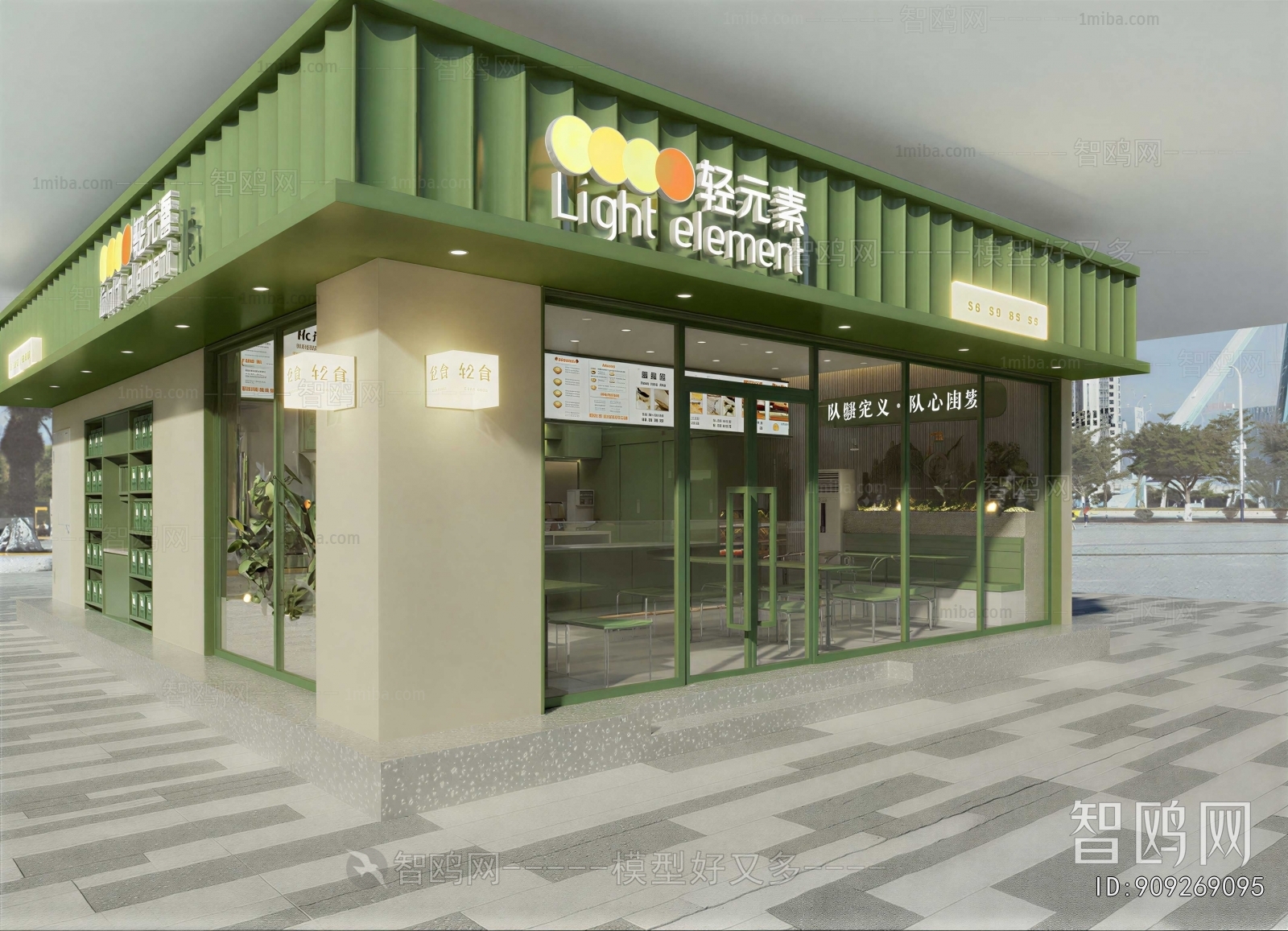 Modern Facade Element