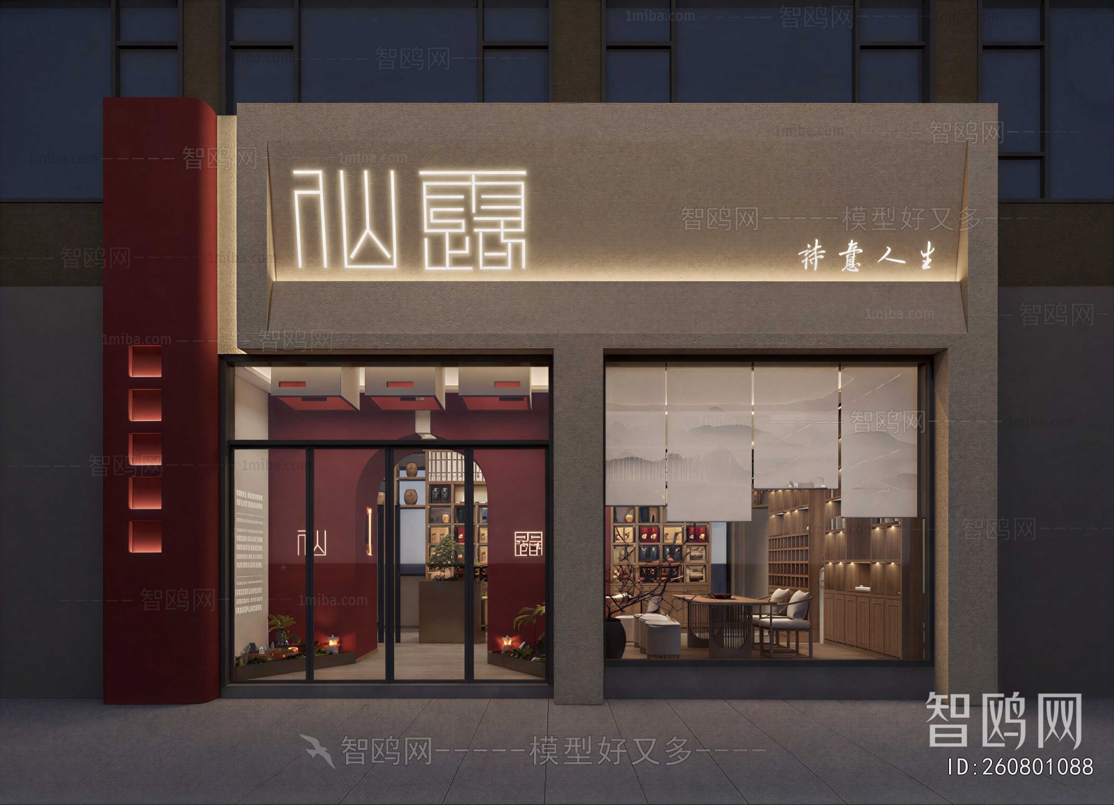 Modern Facade Element