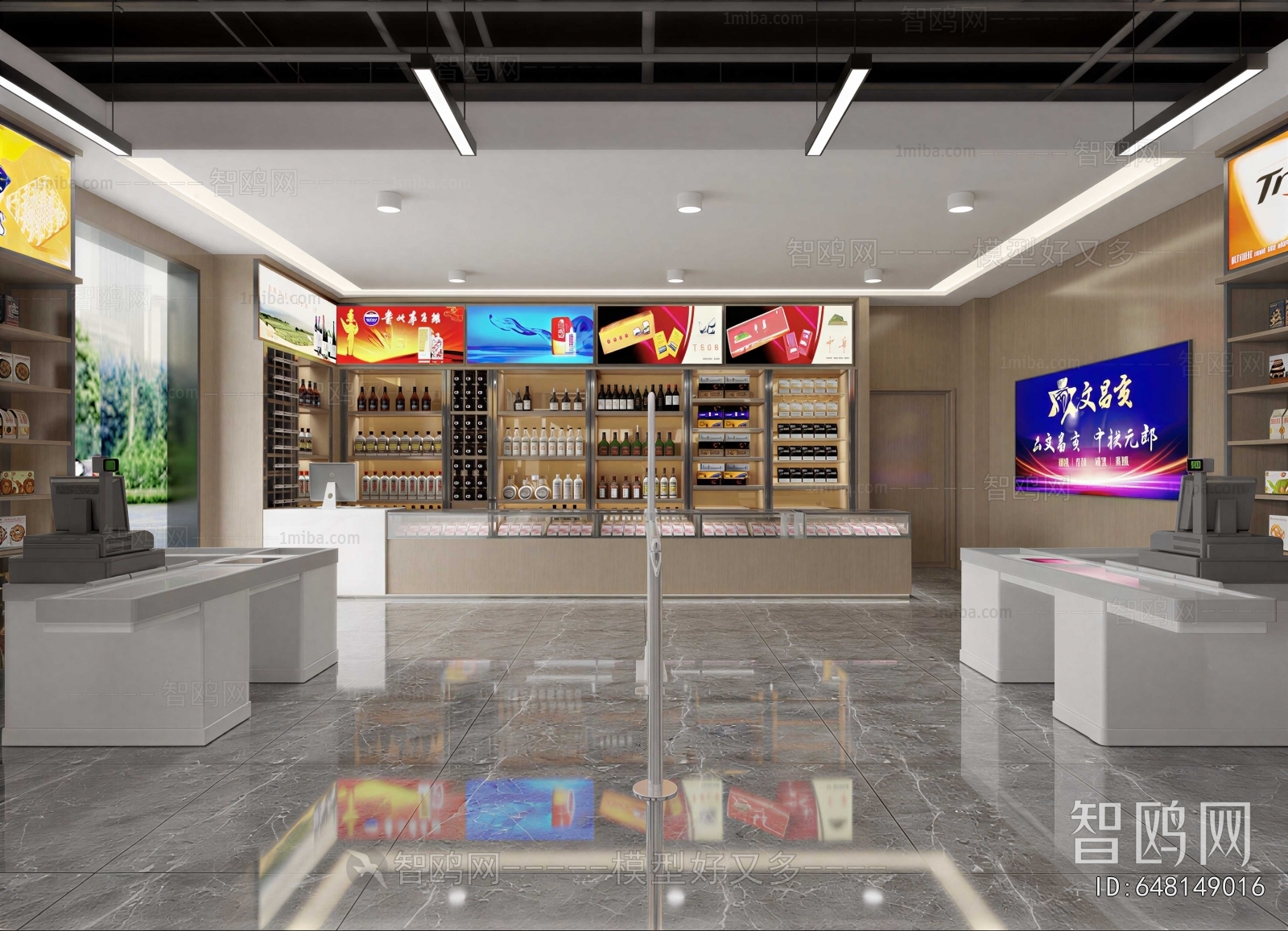 Modern Convenience Store