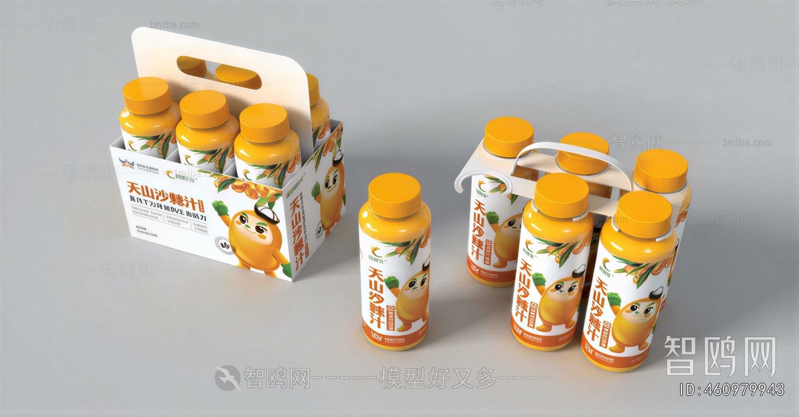 Modern Beverage