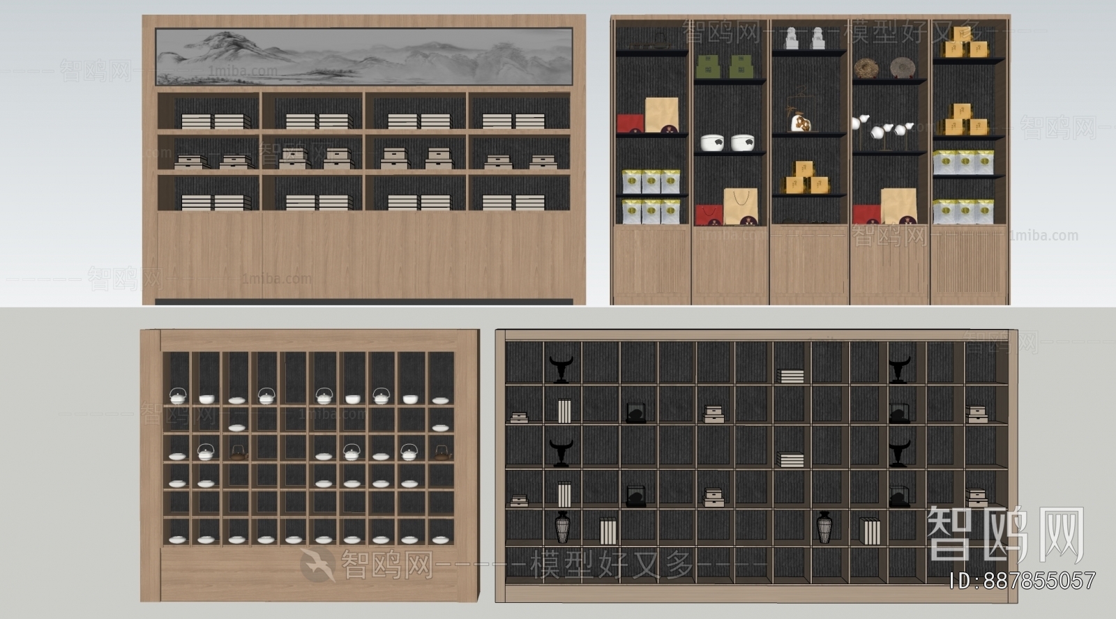 Modern Bookcase