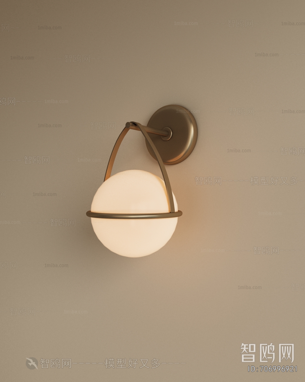 Modern Wall Lamp