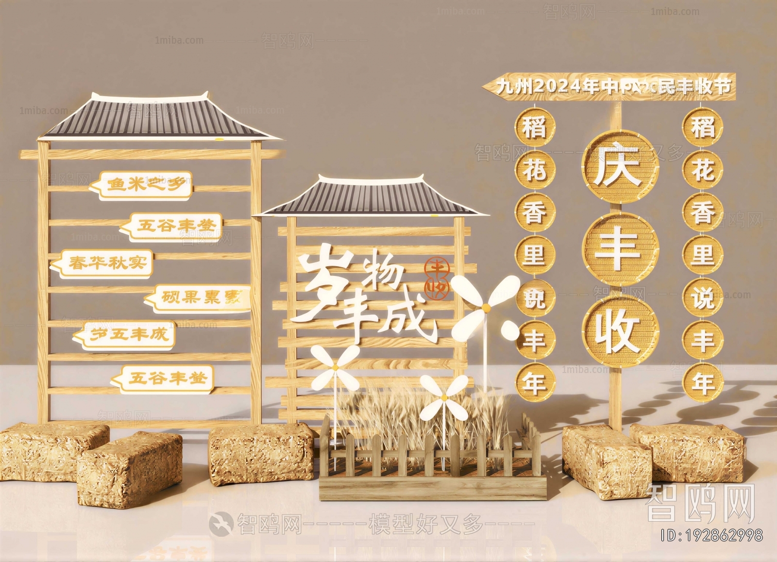 Modern Chinese Style Garden