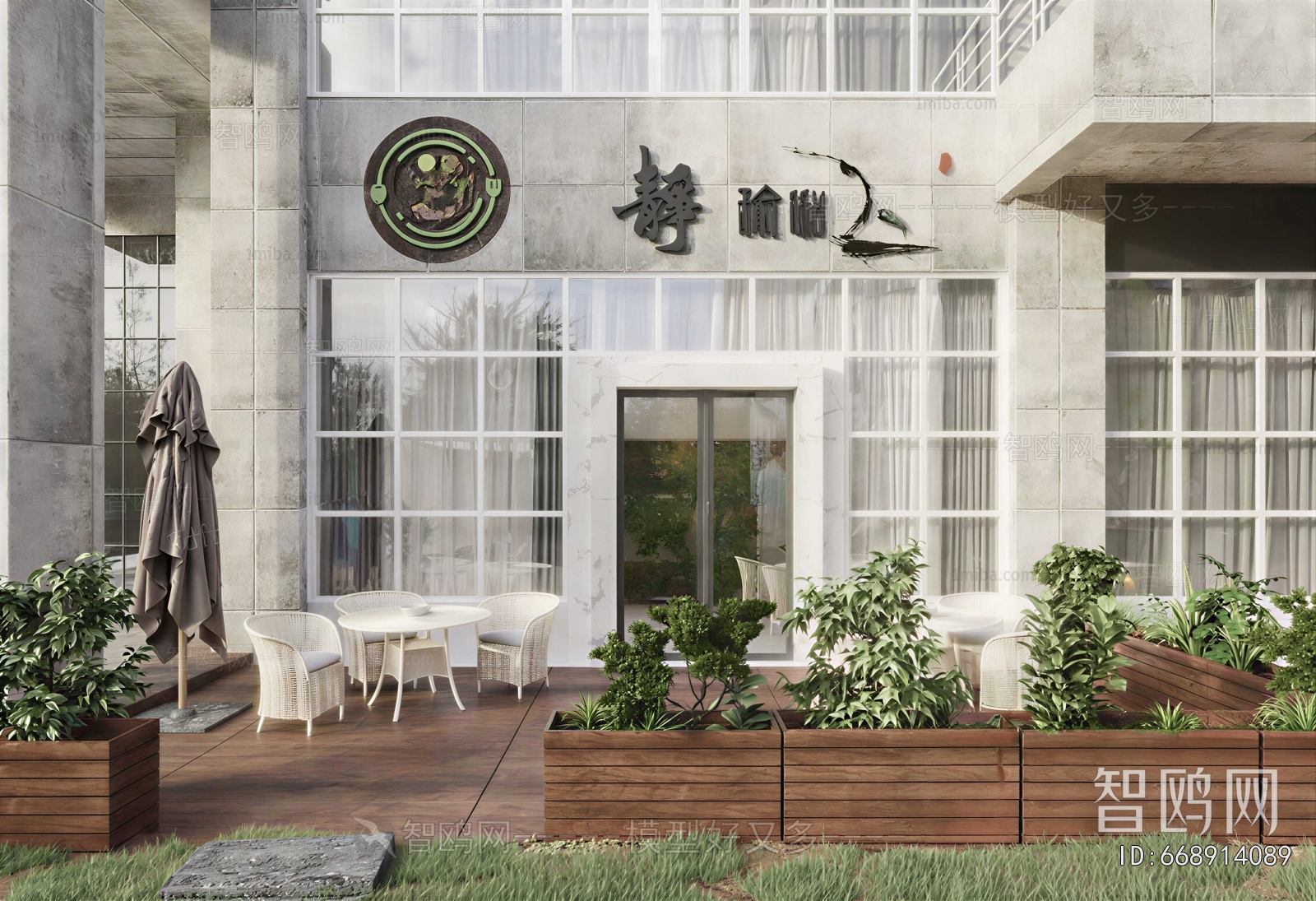 Modern Terrace