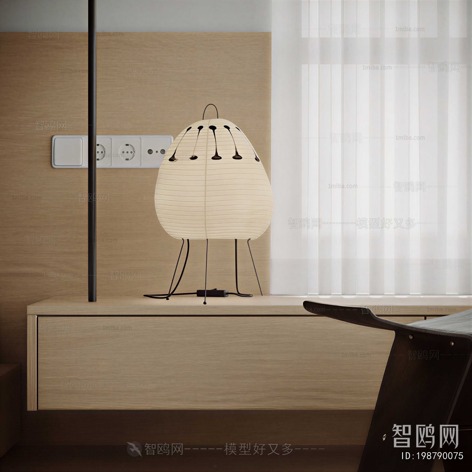 Modern Table Lamp