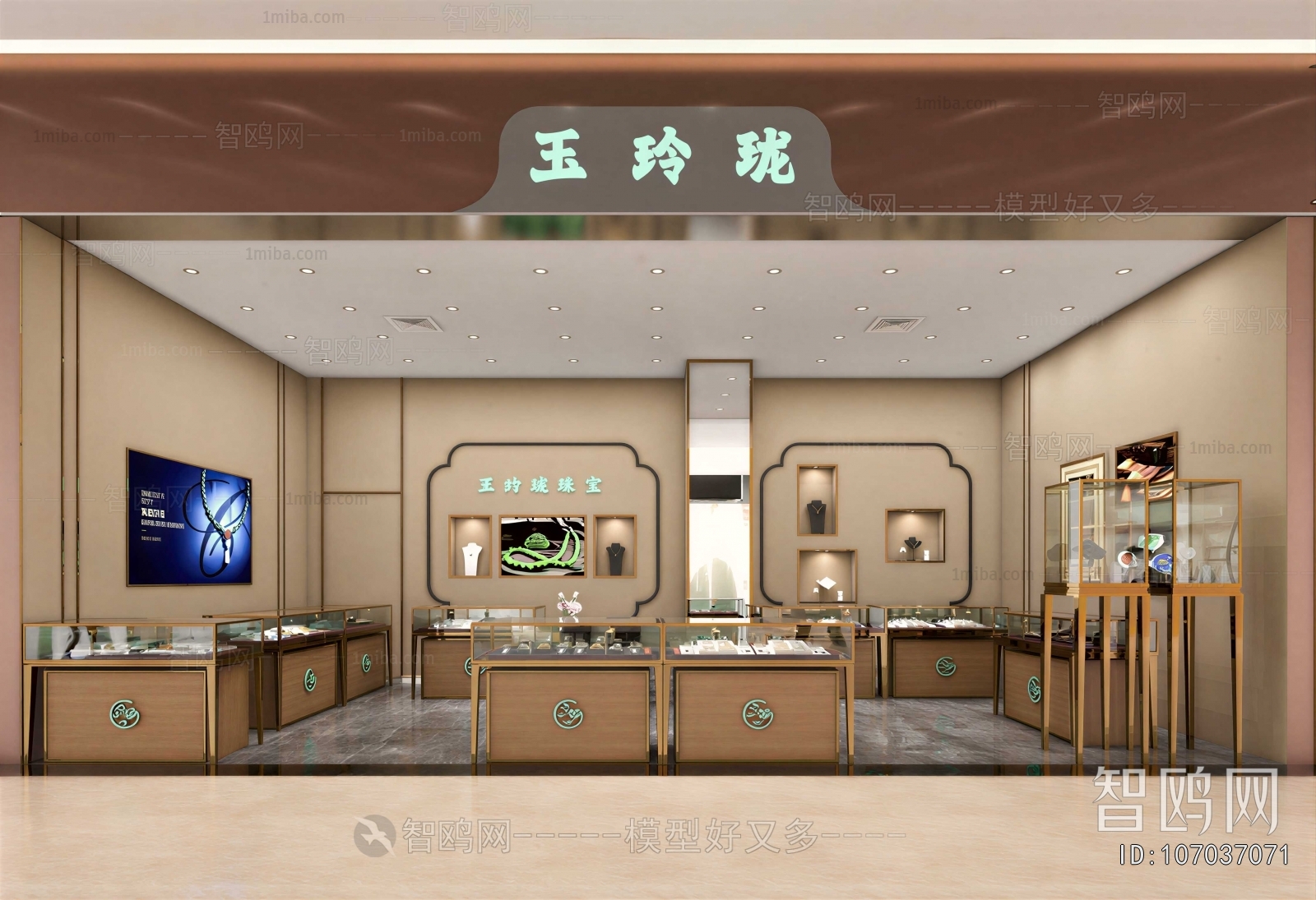 Modern Jewelry Store