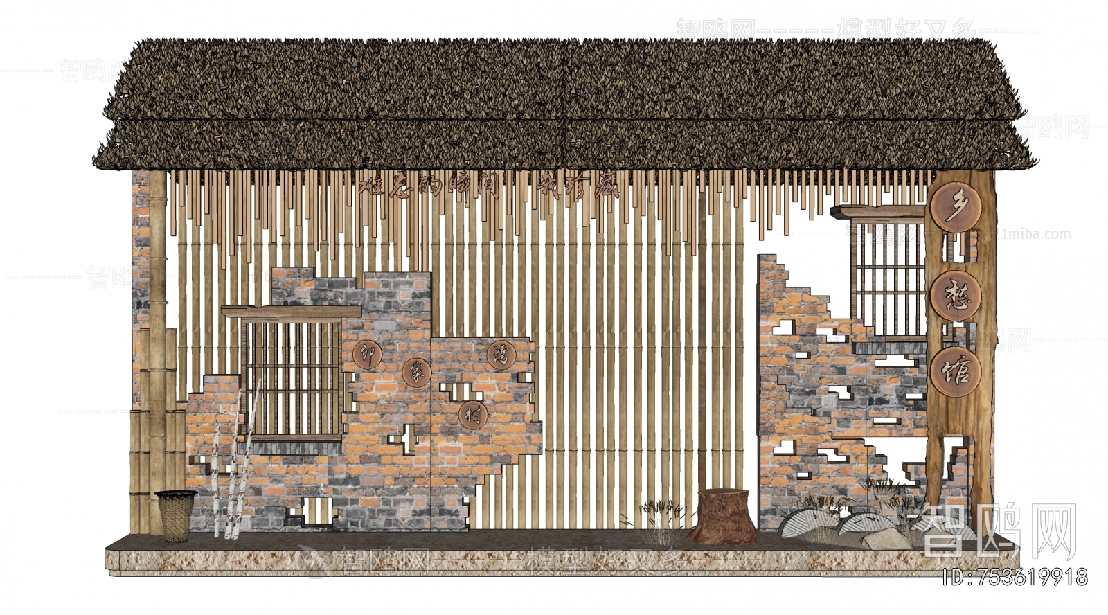 Modern Landscape Wall