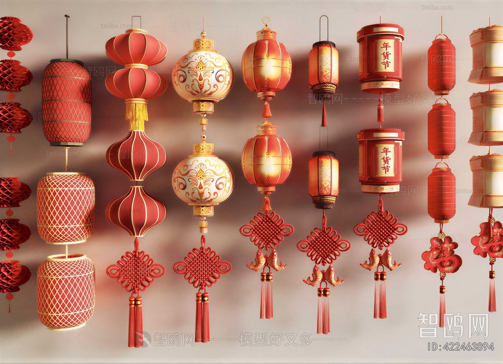 New Chinese Style Lantern