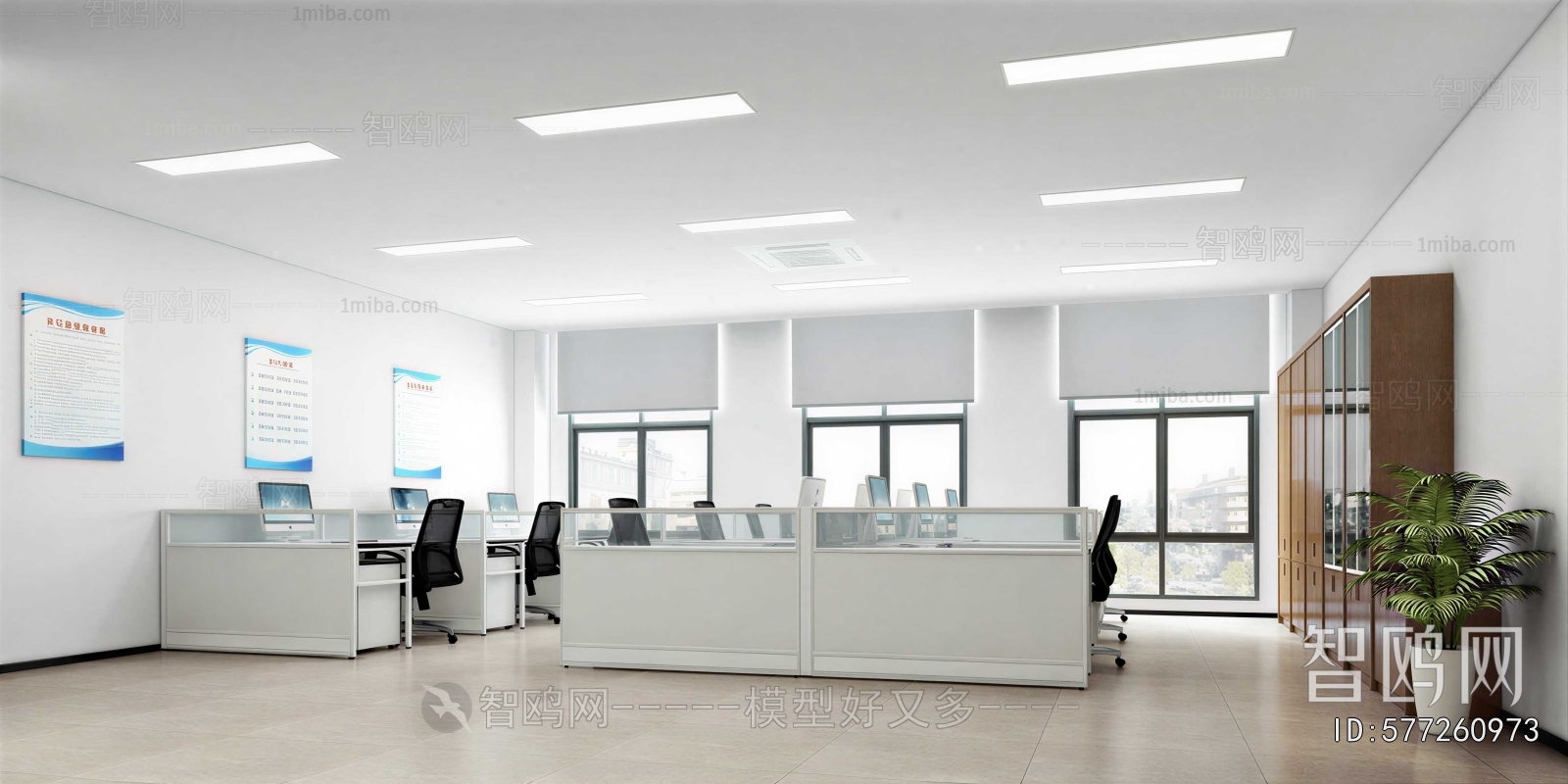 Modern Staff Area