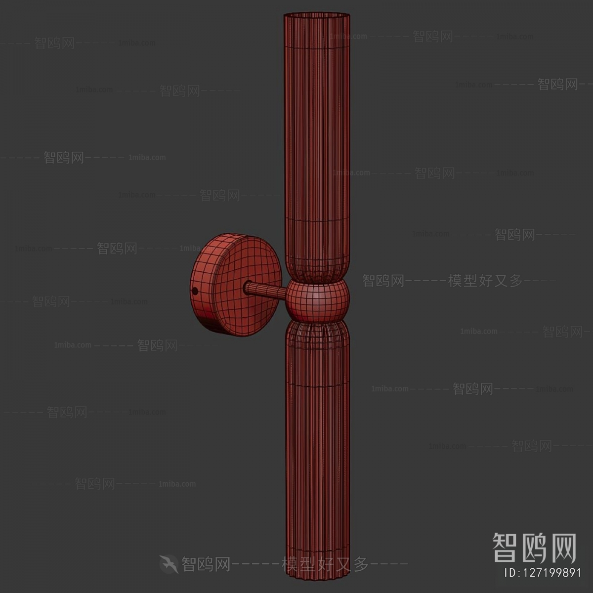Modern Wall Lamp