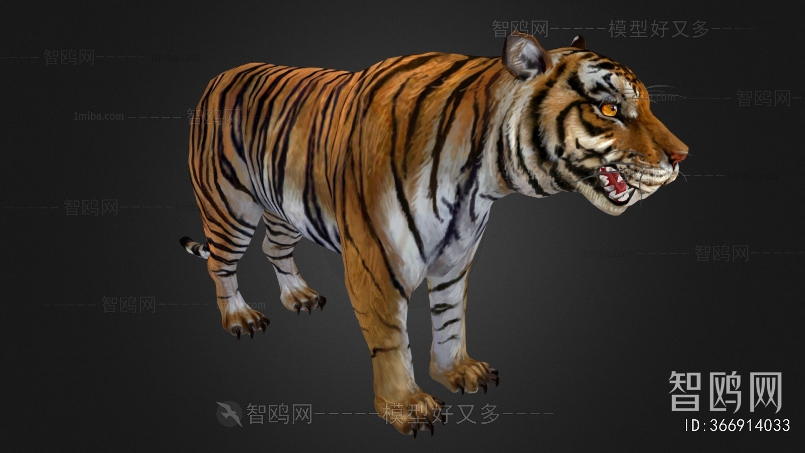 Modern Animal