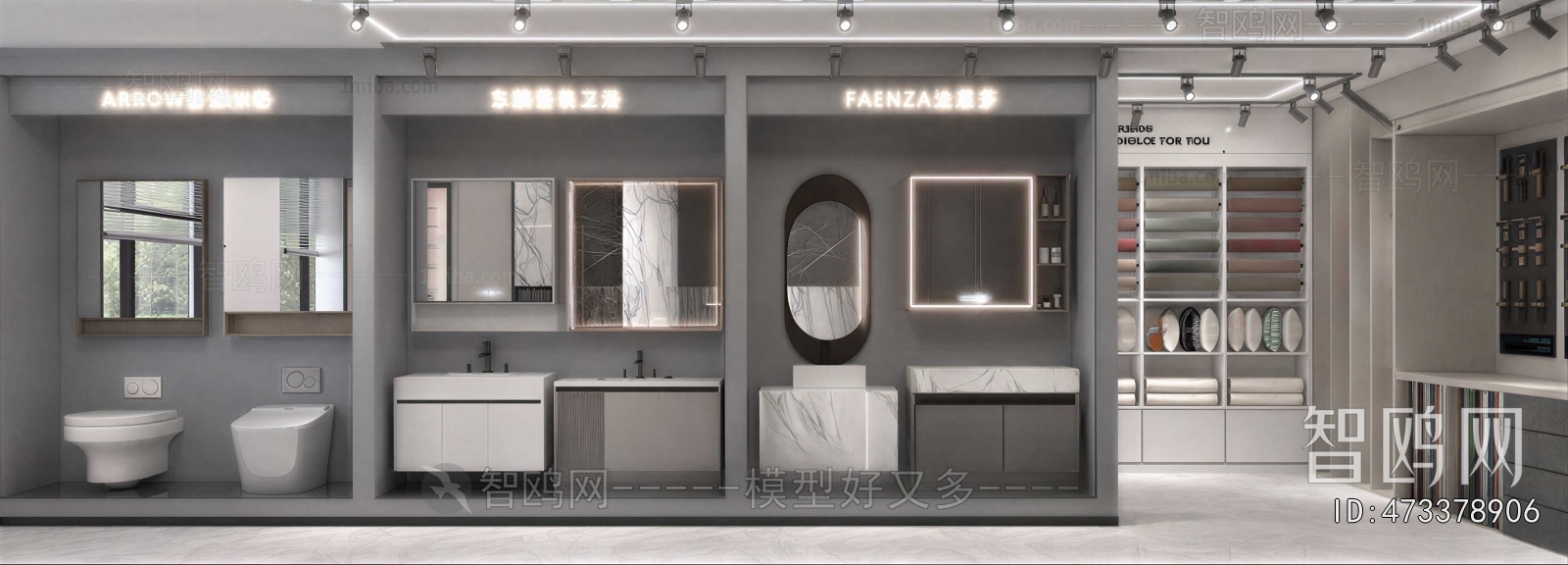 Modern Bathroom Cabinet