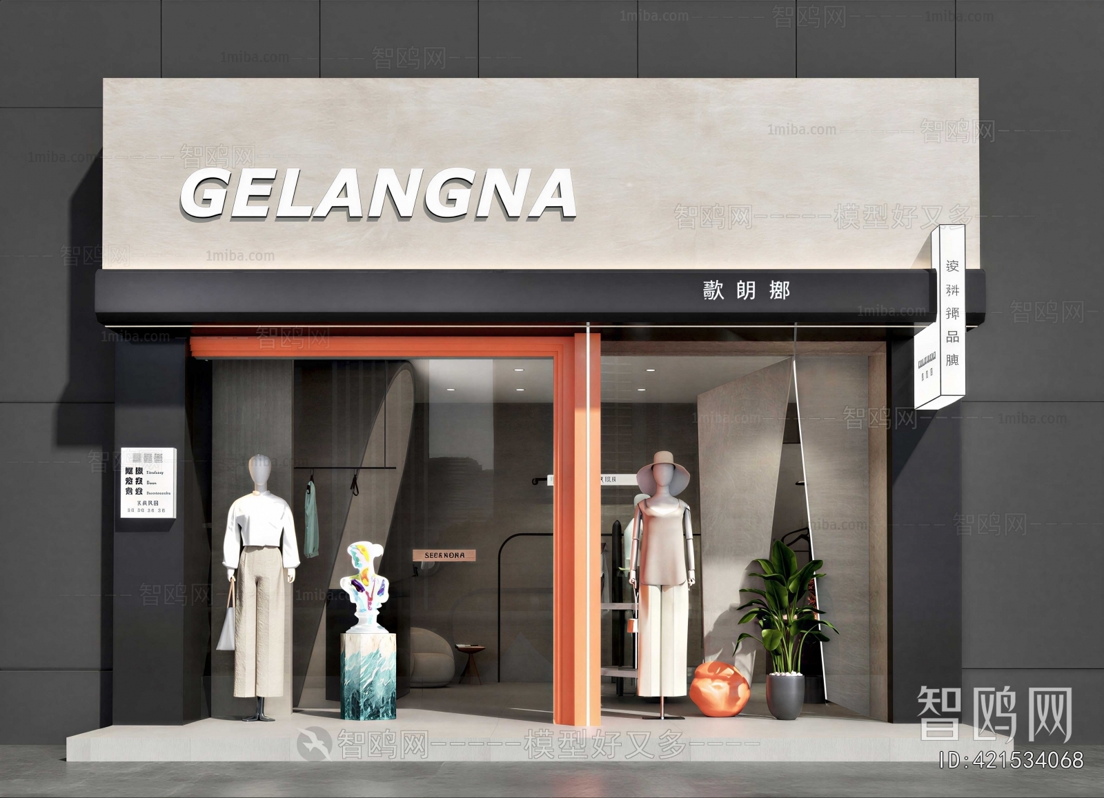 Modern Facade Element