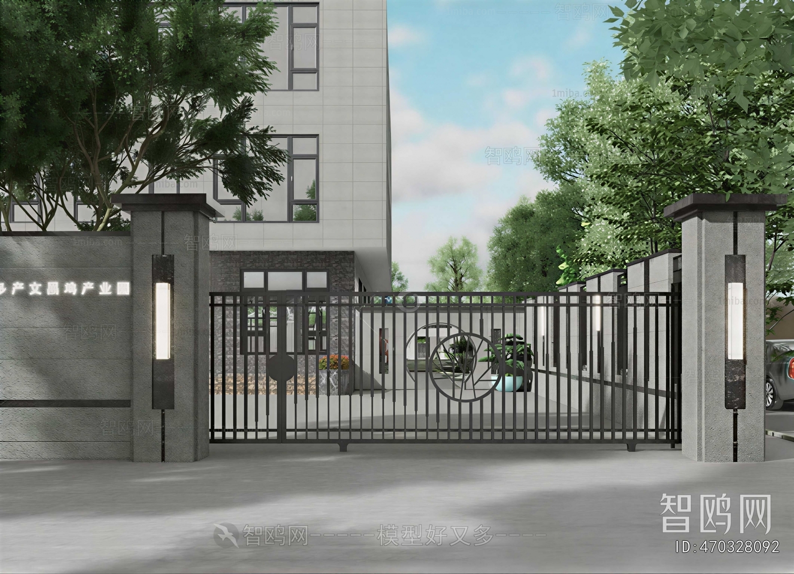 Modern Gate