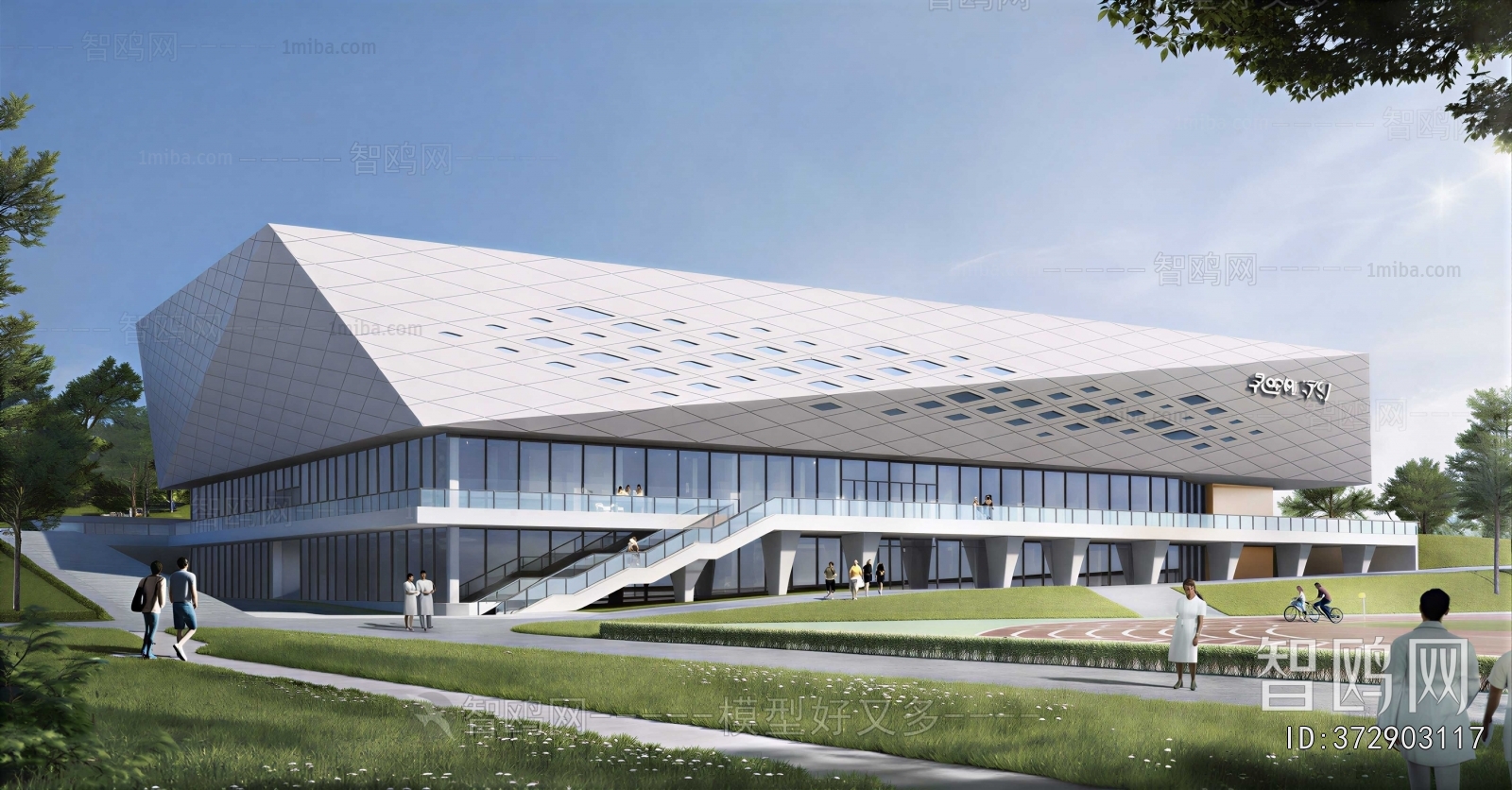 Modern Appearance Of Commercial Building