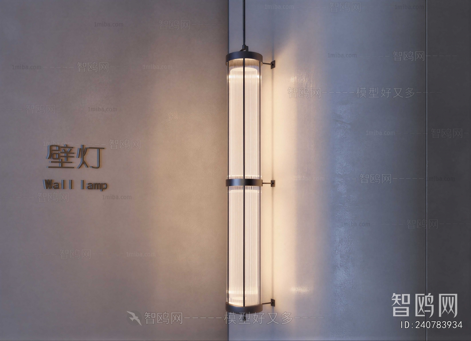 Modern Wall Lamp