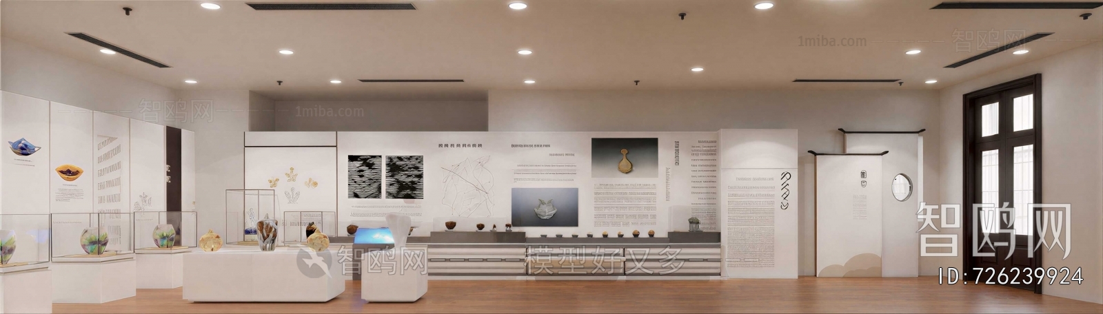 Modern Exhibition Hall