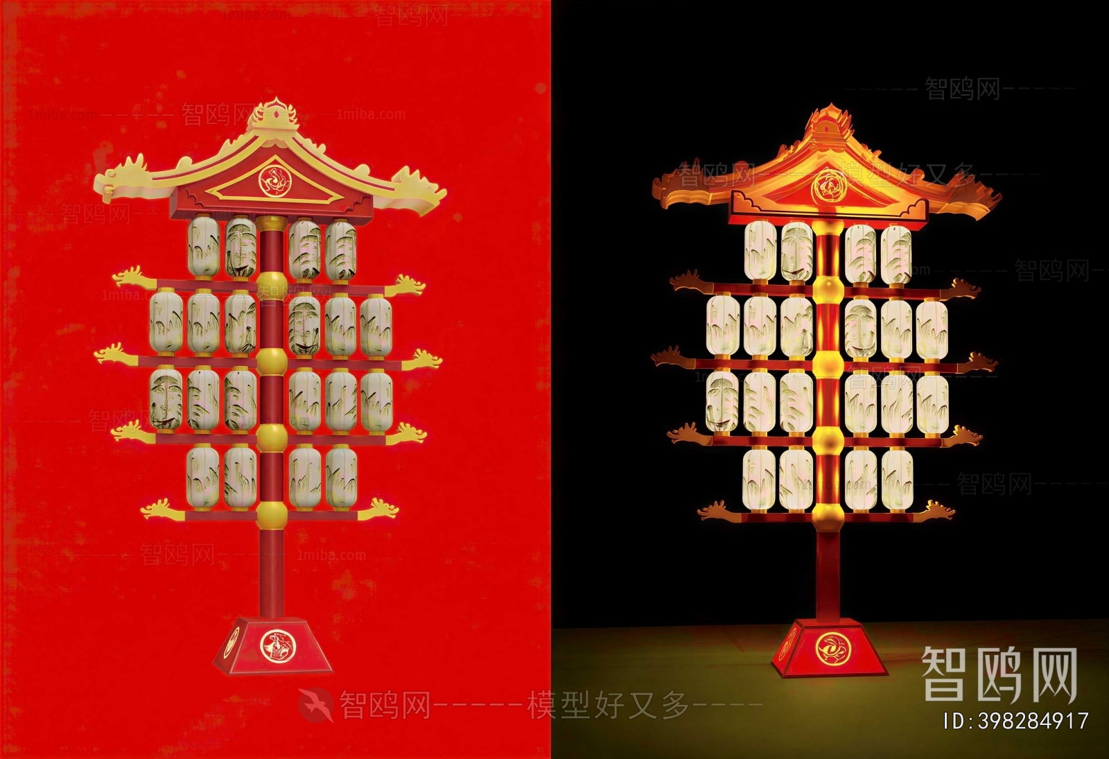 New Chinese Style Meichen