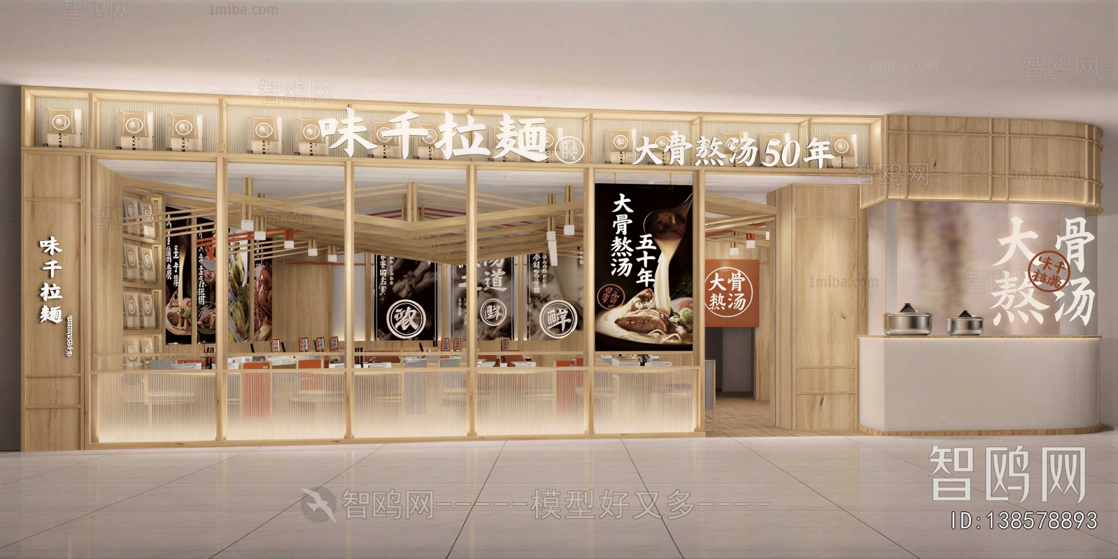 Modern Facade Element