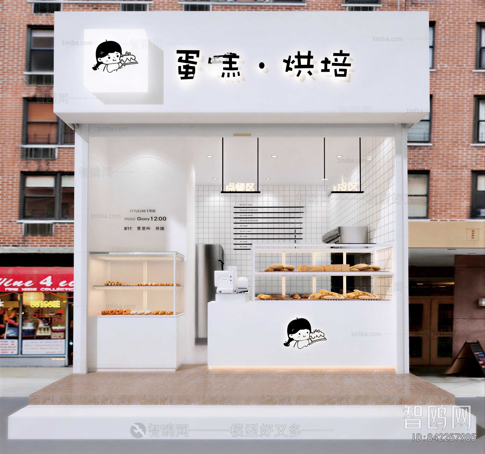 Modern Facade Element