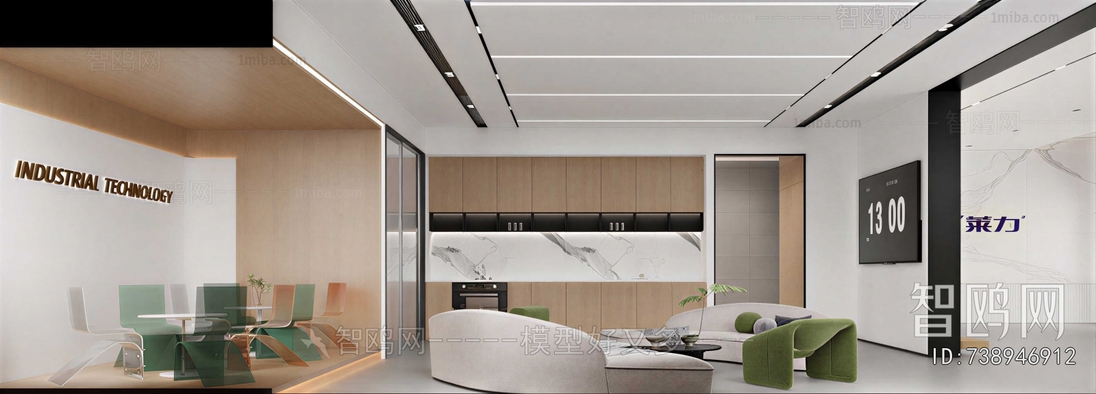 Modern Reception Room