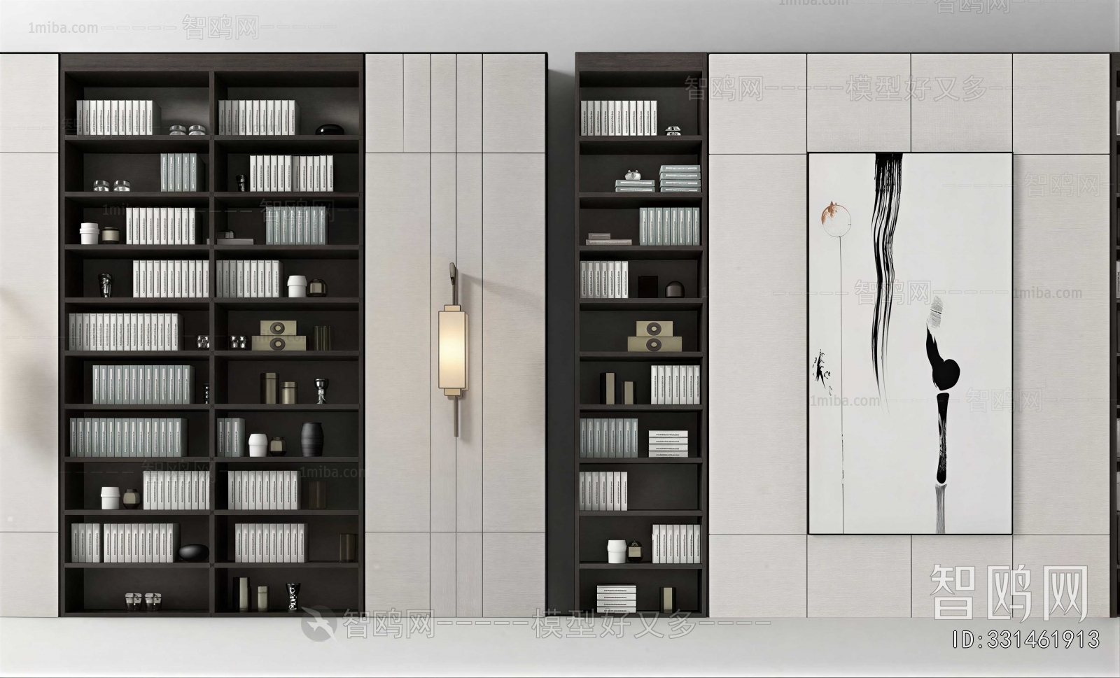Modern Bookcase