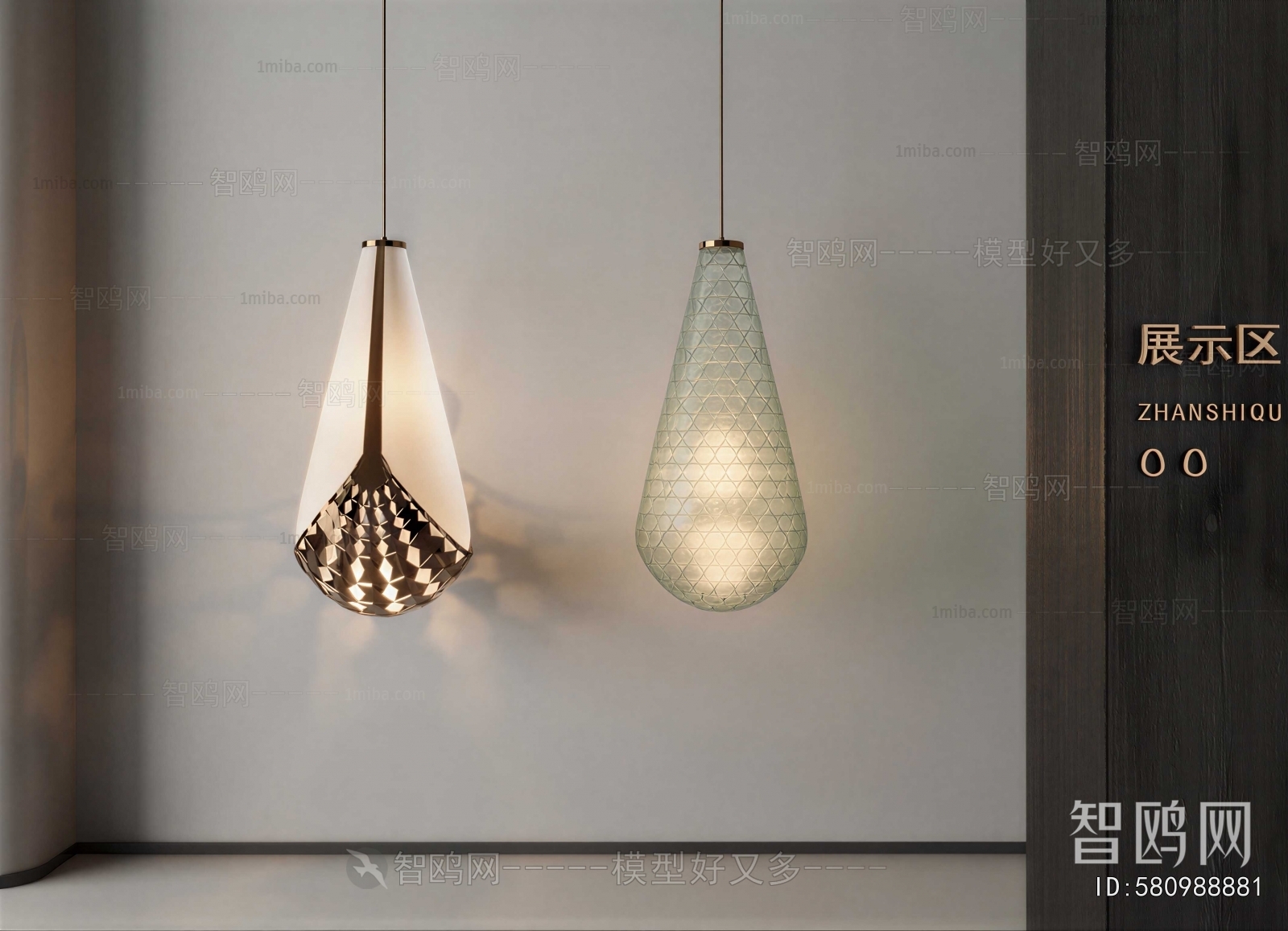 Modern Droplight