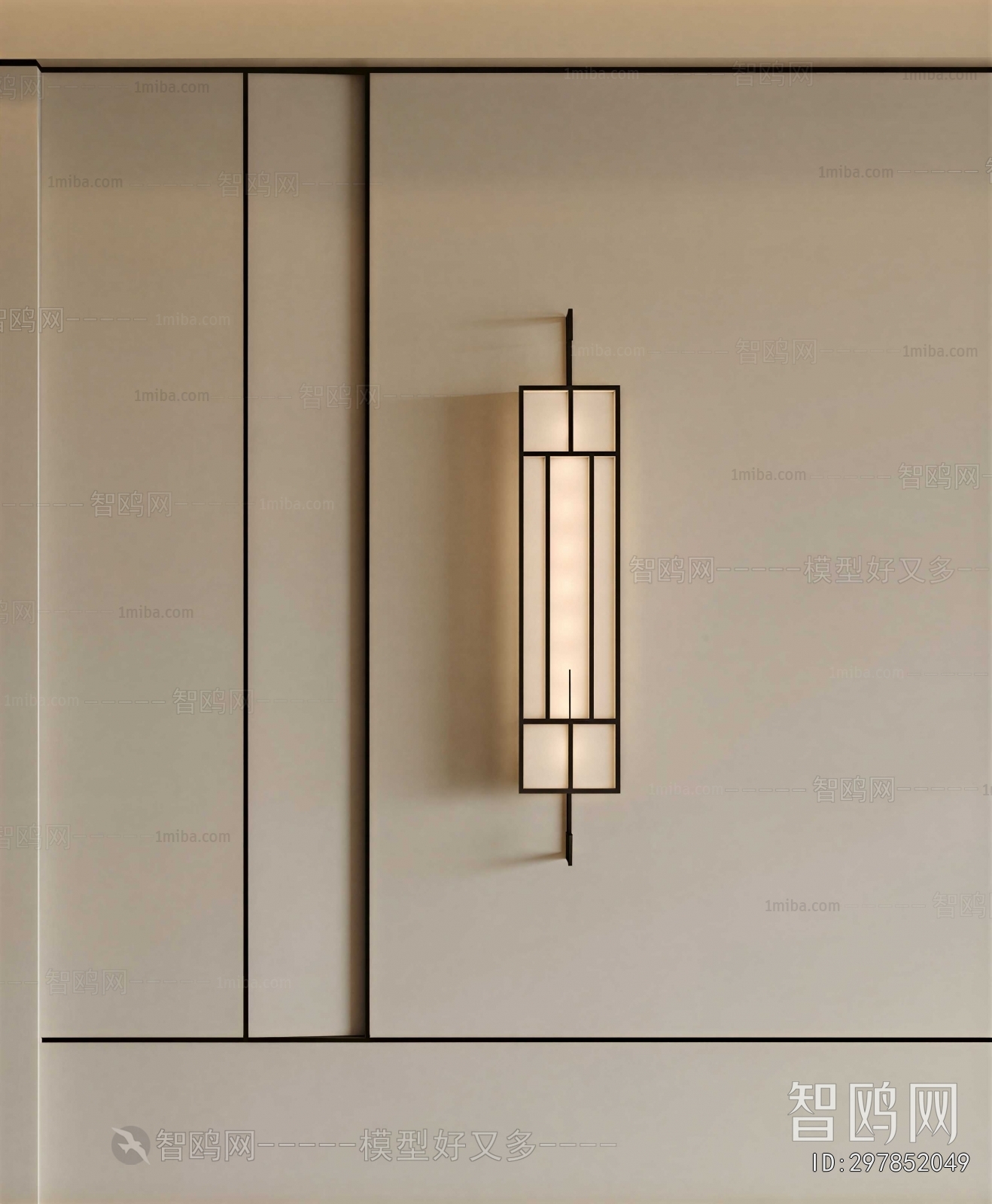 Modern Wall Lamp