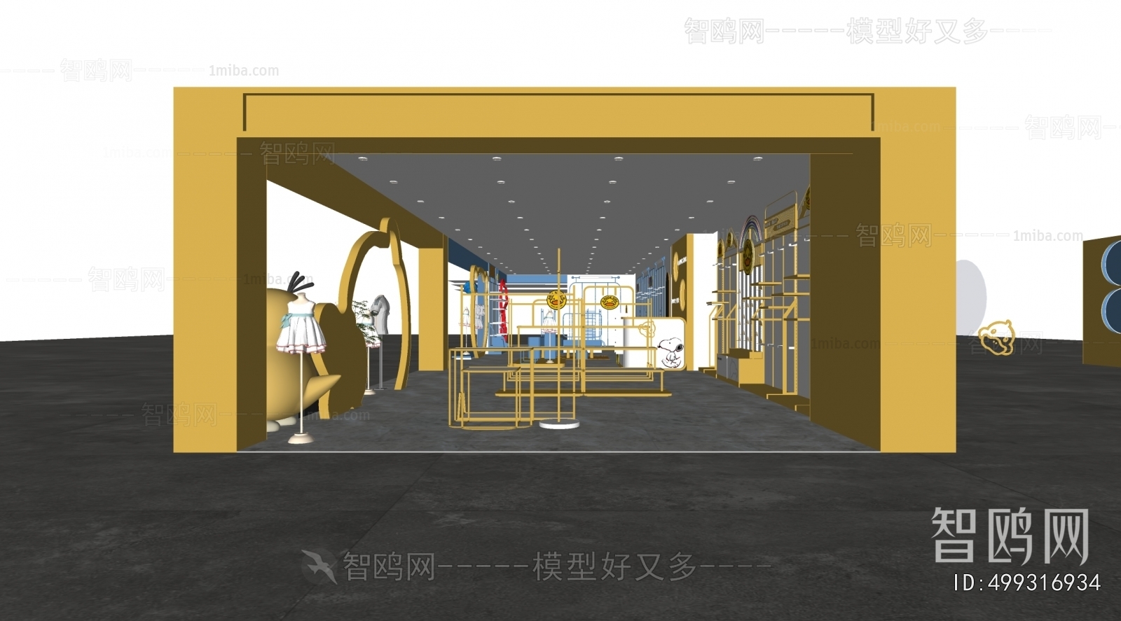 Modern Clothing Store