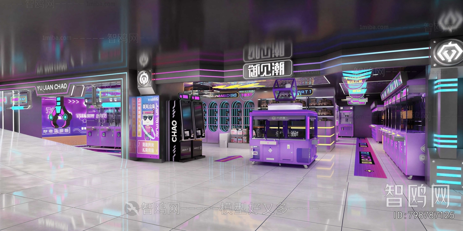 Modern Game Hall