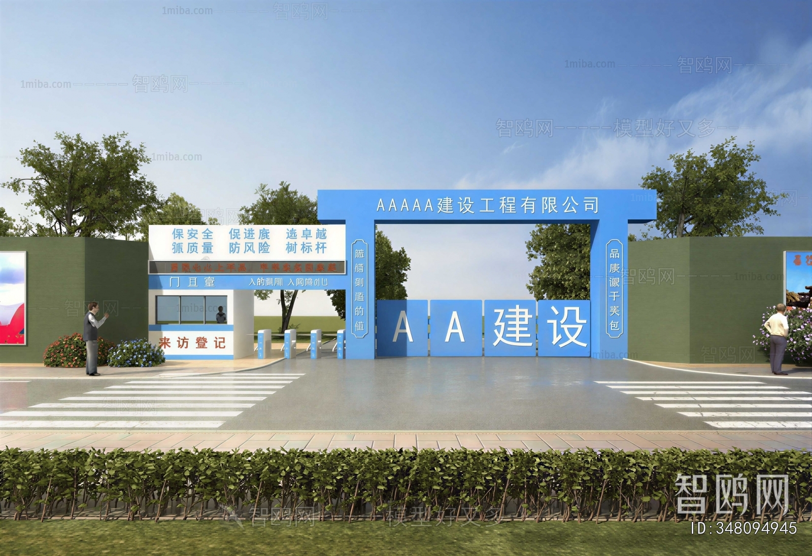 Modern Gate