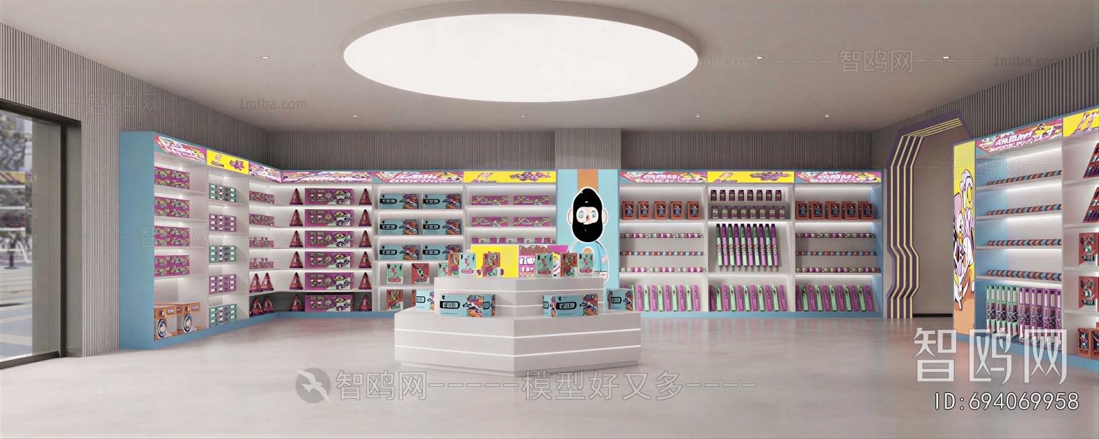 Modern Toy Shop