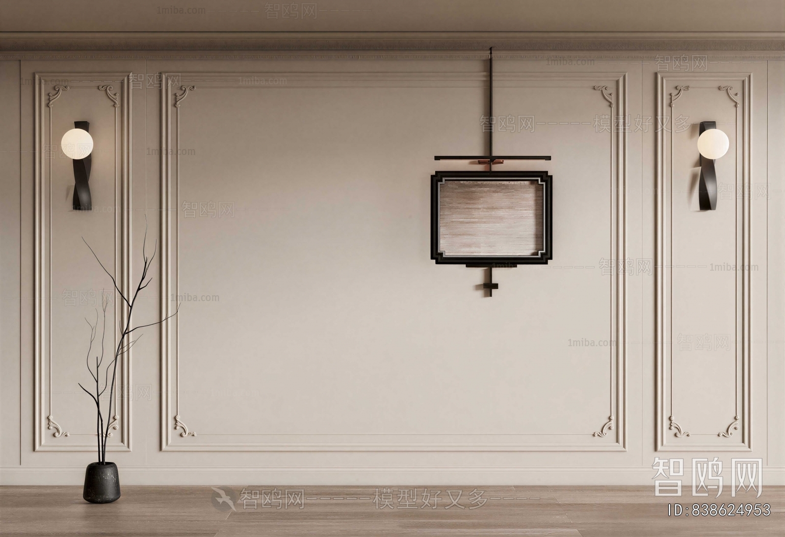 Modern TV Wall
