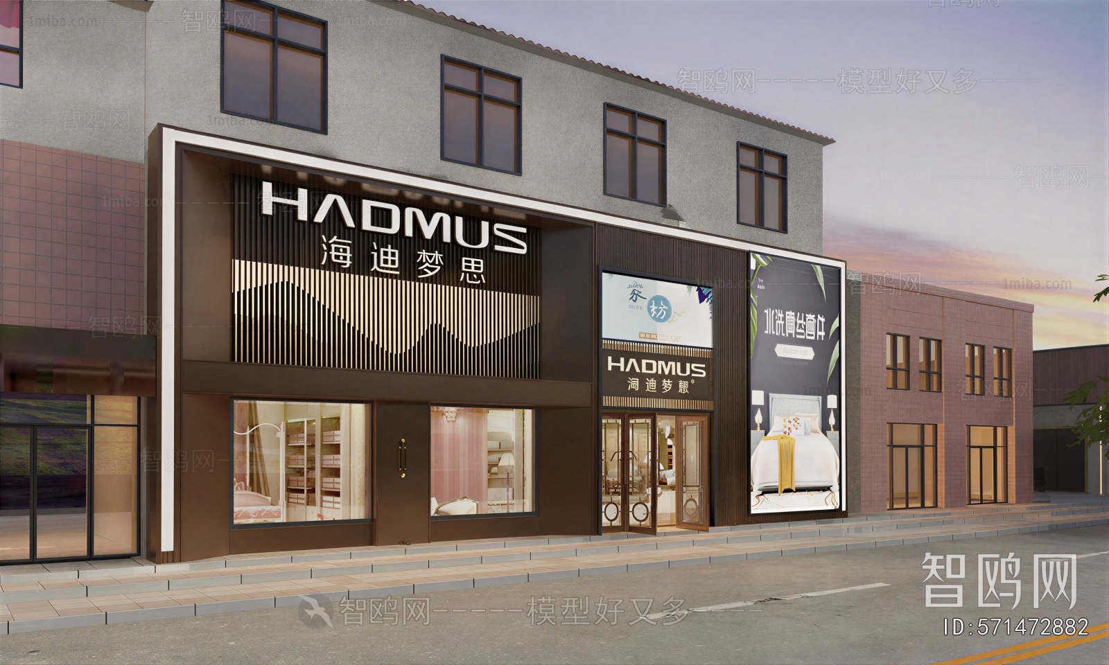 Modern Facade Element