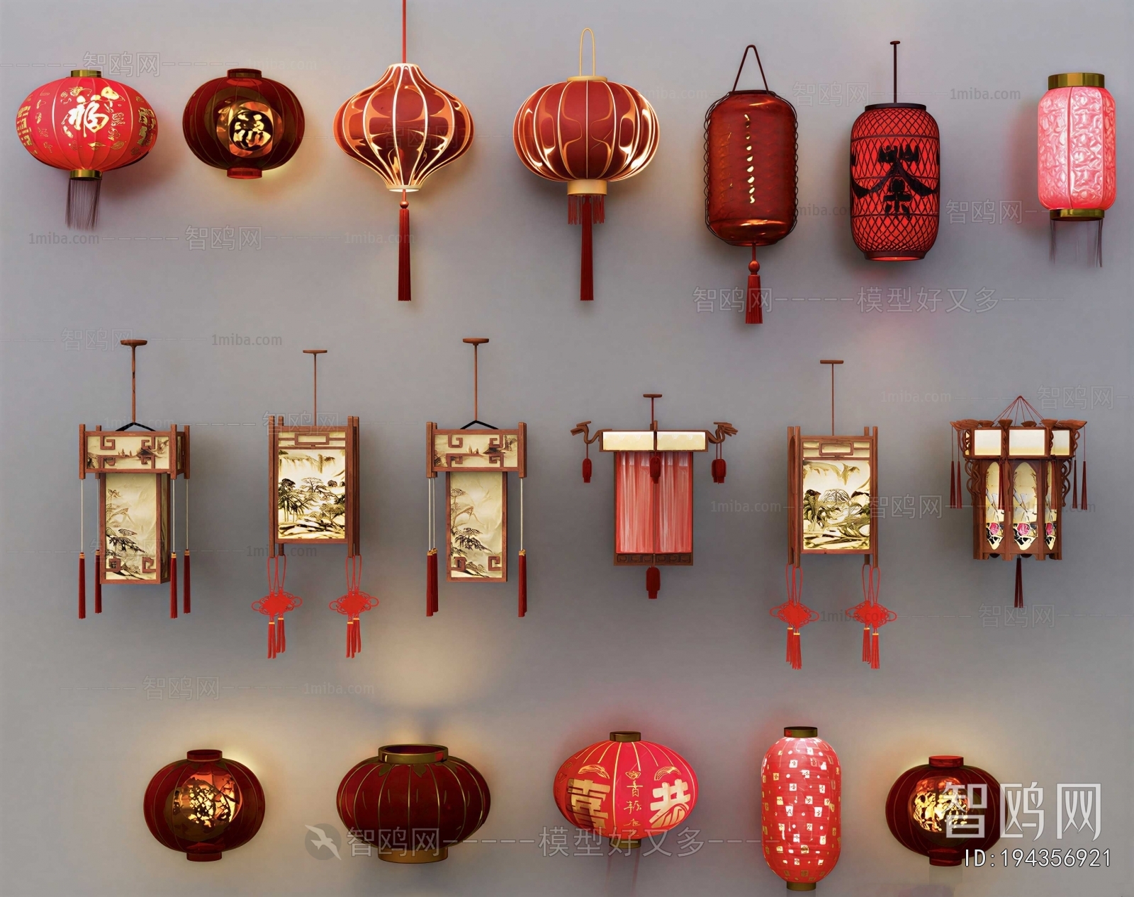 Chinese Style Lantern