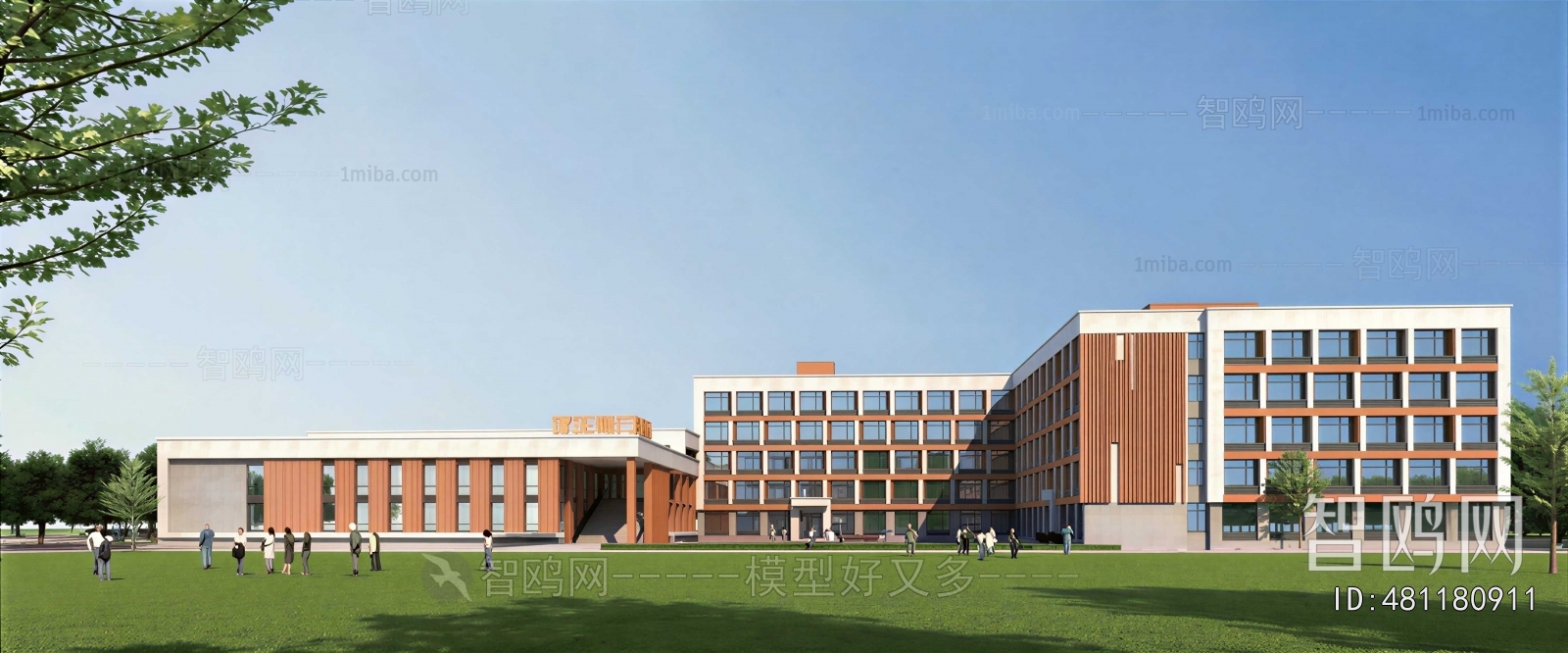Modern School Building