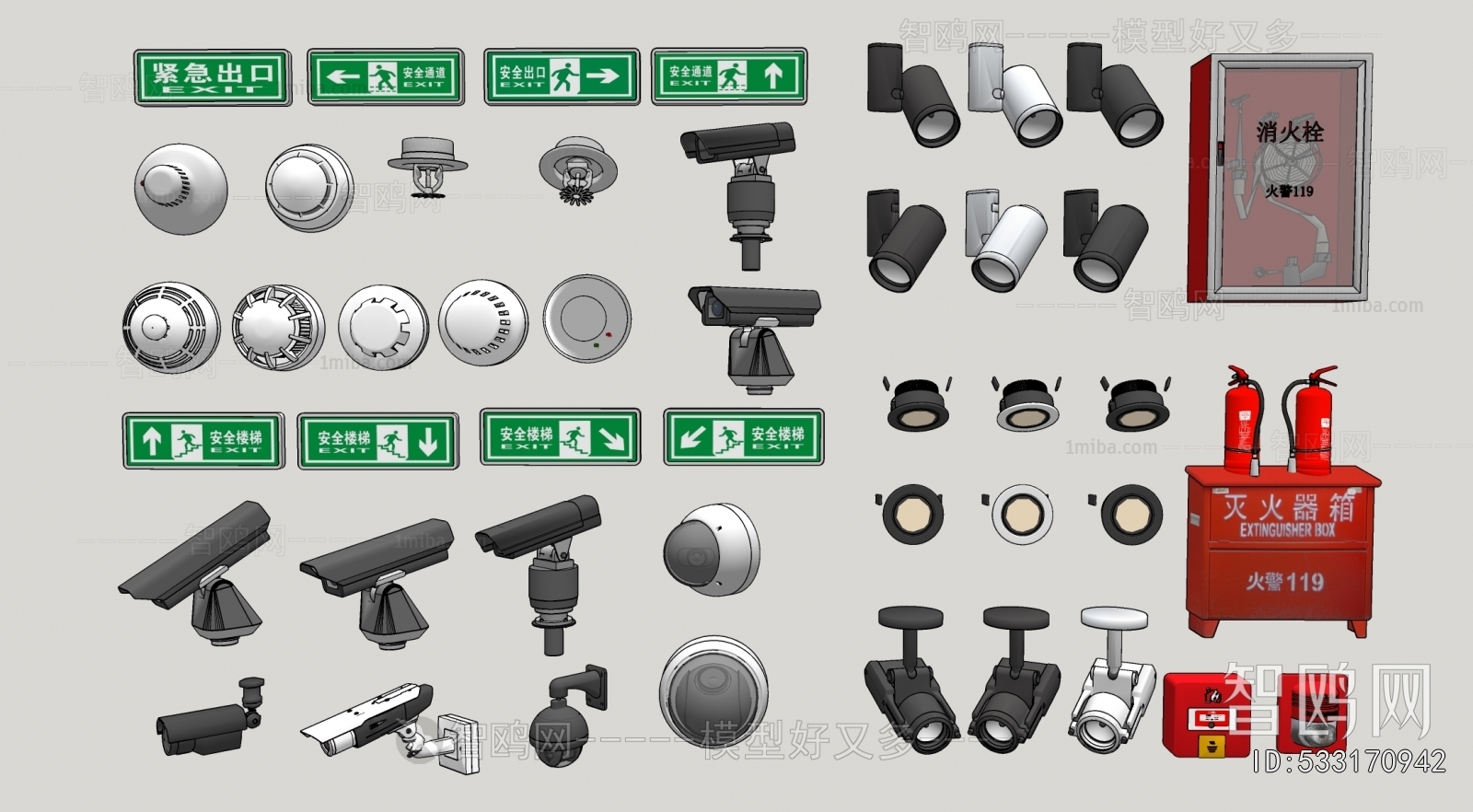 Modern Fire-fighting Equipment