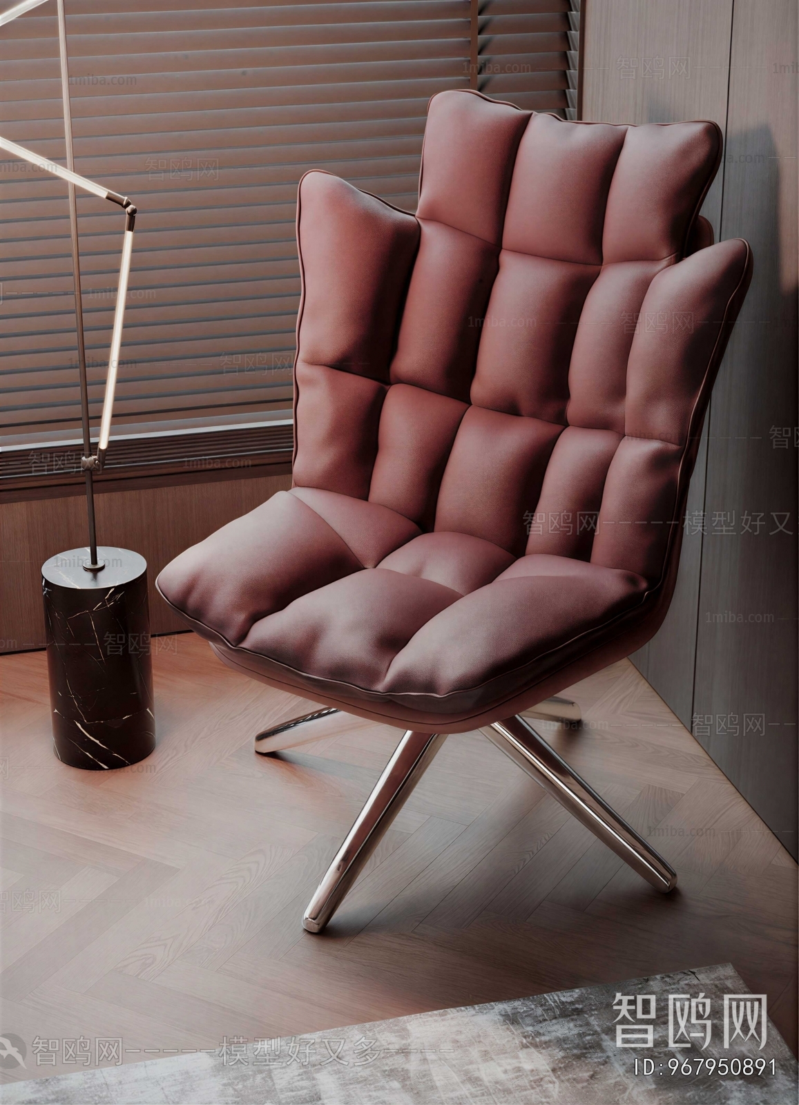 Modern Lounge Chair
