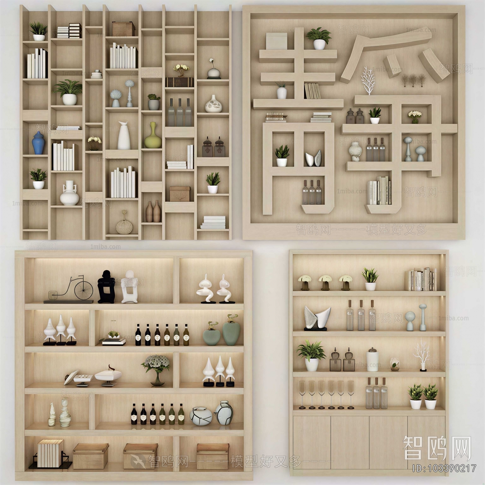Modern Wine Cabinet