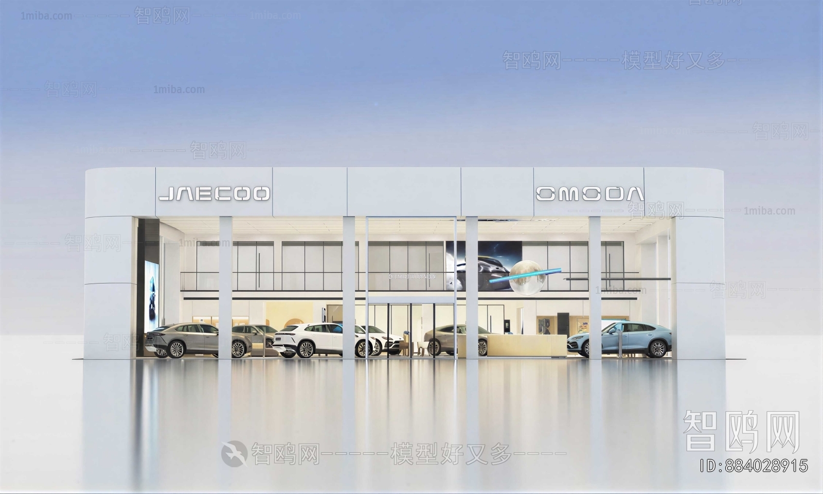 Modern Exhibition Hall