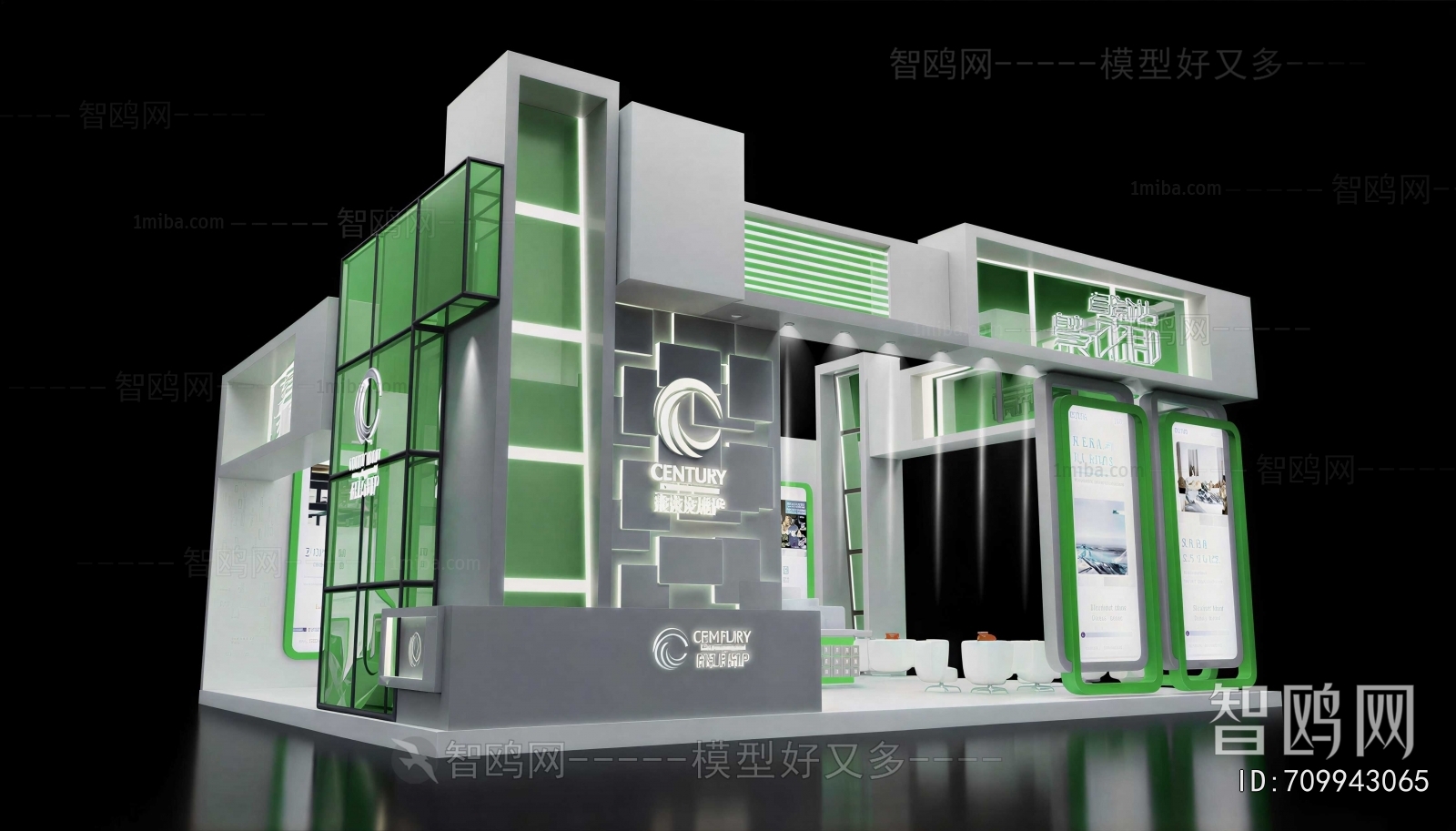Modern Exhibition Hall