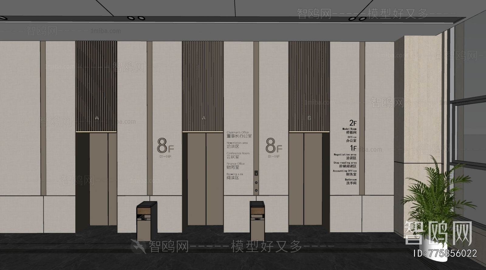 Modern Lift